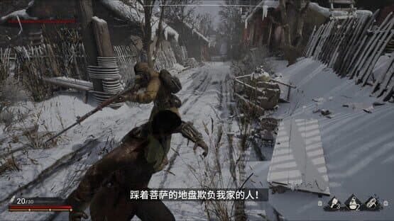 Indomitable Spirit — screenshot 2