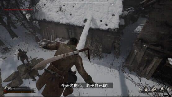 Indomitable Spirit — screenshot 4