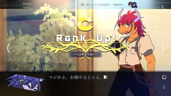 Status Kakunin Tantei — screenshot 1