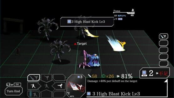 Karate Rogue — screenshot 4