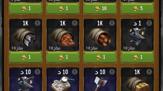 Sword of Rule — screenshot 3