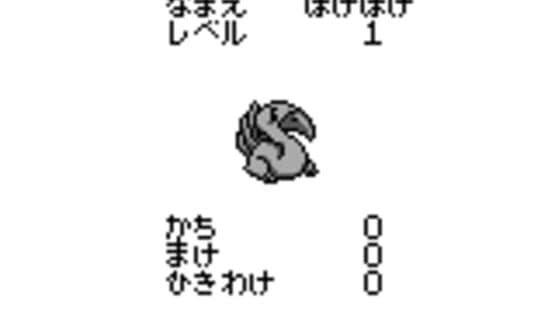 Kiss Monster 2 — screenshot 3