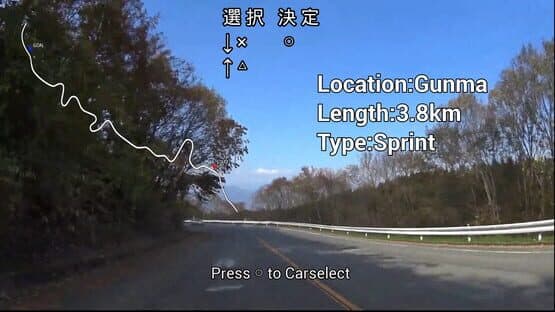 Shitamichi Chinsou Club — screenshot 1