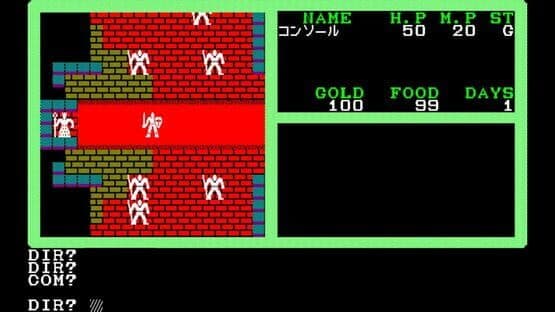 Eggconsole Mugen no Shinzou II PC-8801 — screenshot 1