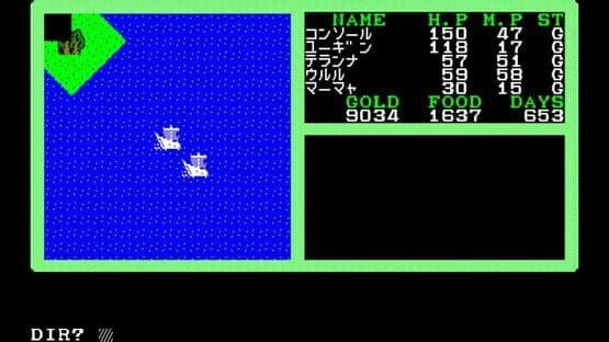 Eggconsole Mugen no Shinzou II PC-8801 — screenshot 2