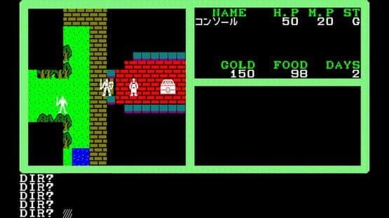 Eggconsole Mugen no Shinzou II PC-8801 — screenshot 3