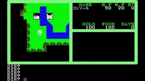 Eggconsole Mugen no Shinzou II PC-8801 — screenshot 4