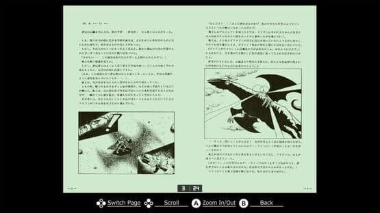 Eggconsole Mugen no Shinzou II PC-8801 — screenshot 5
