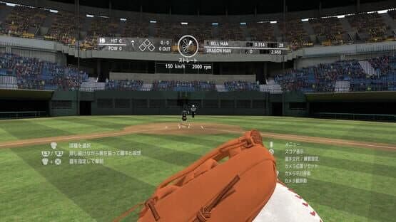 Baseball Dreams VR — screenshot 3