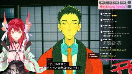 Mitako Tatari’s Cursed Village Stream ZP — screenshot 1