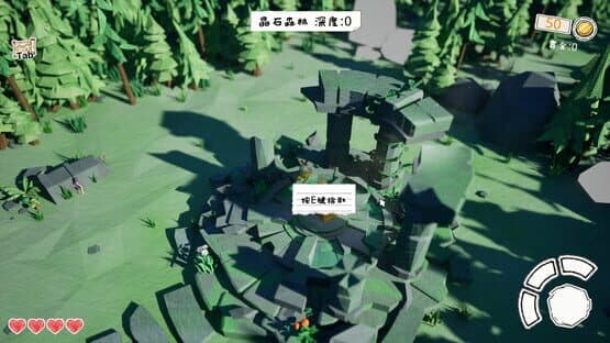 Pot — screenshot 1