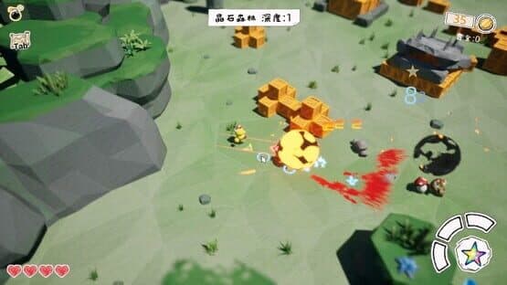 Pot — screenshot 2