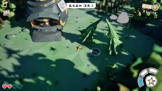 Pot — screenshot 5