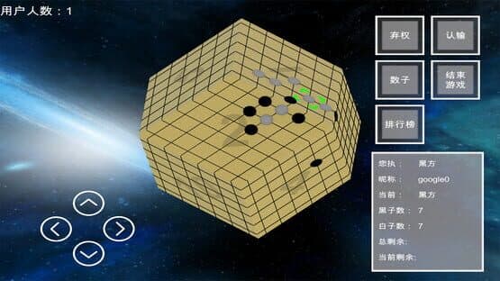 Super Dimensional Creator — screenshot 1