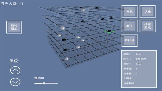 Super Dimensional Creator — screenshot 3