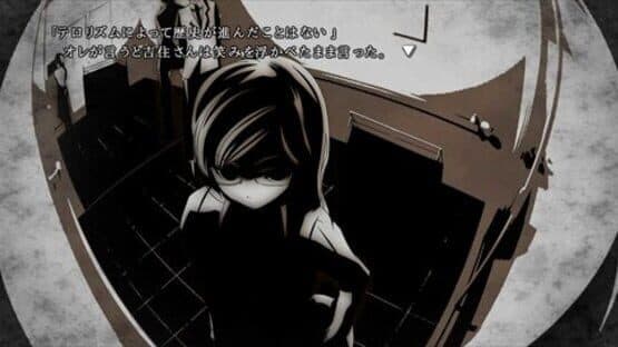 Kyojin-tachi Zero: Prologue — screenshot 1