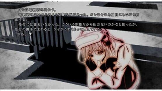 Kyojin-tachi Zero: Prologue — screenshot 3