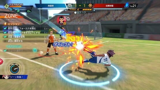 Inazuma Eleven: Victory Road - Deluxe Edition — screenshot 1