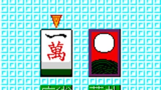 Karan Koron Gakuen: Hanafuda - Mahjong — screenshot 3