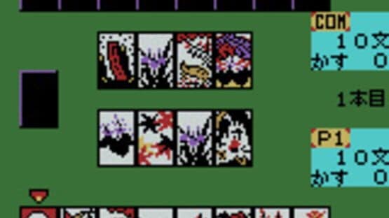 Karan Koron Gakuen: Hanafuda - Mahjong — screenshot 4