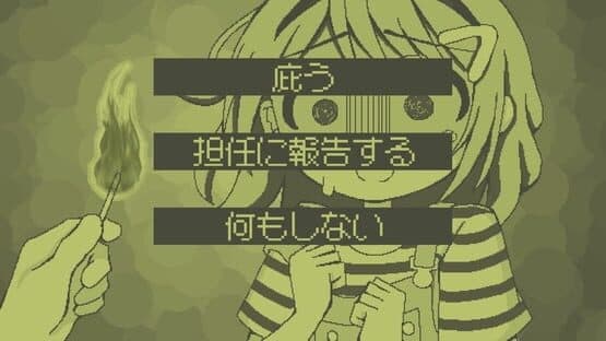 Ijimerarekko ni Happy End ha Odozureru no ka — screenshot 1