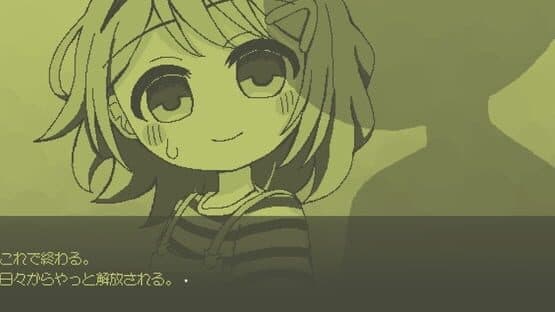 Ijimerarekko ni Happy End ha Odozureru no ka — screenshot 2