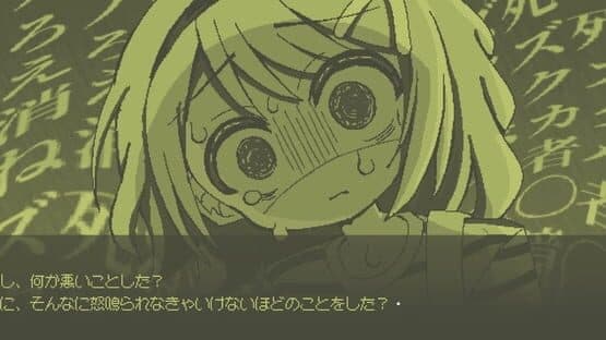 Ijimerarekko ni Happy End ha Odozureru no ka — screenshot 4
