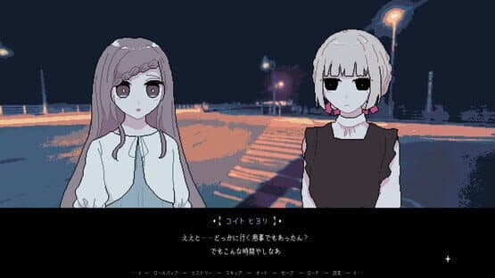 Retrospect — screenshot 2