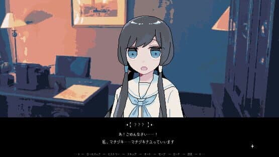 Retrospect — screenshot 3