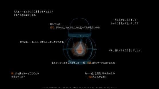 Retrospect — screenshot 6