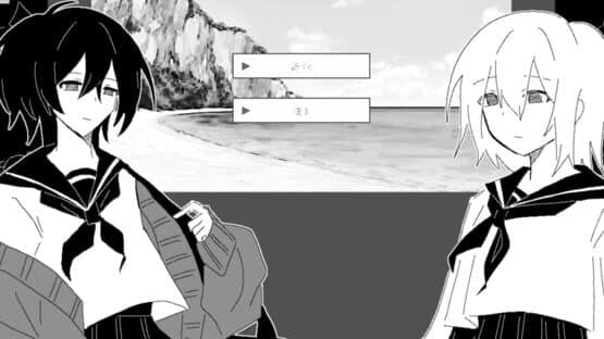 Hakuchuumu no Bibouroku — screenshot 4