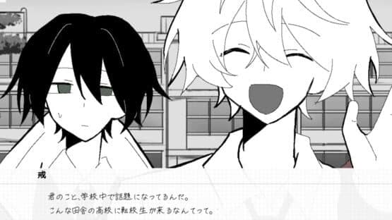 0 de Waru Kinou — screenshot 1