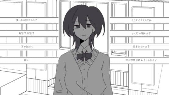 0 de Waru Kinou — screenshot 2