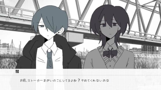 0 de Waru Kinou — screenshot 3