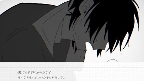 0 de Waru Kinou — screenshot 4