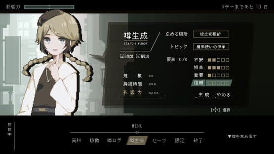 FallDawn — screenshot 1