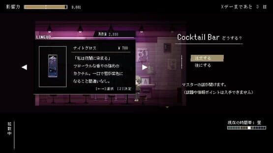 FallDawn — screenshot 2