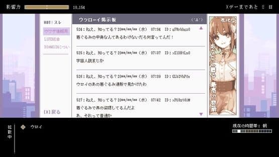 FallDawn — screenshot 3