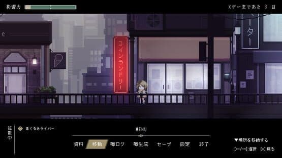 FallDawn — screenshot 5