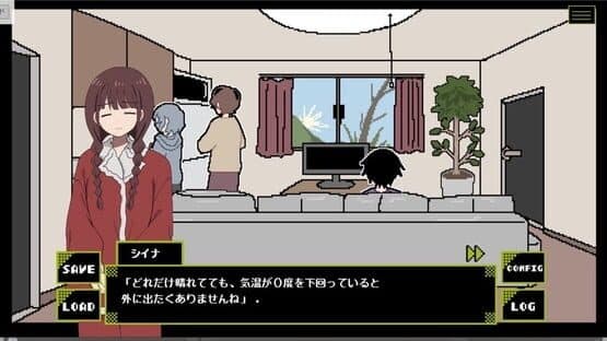 Hoozuki no Yakusai — screenshot 1