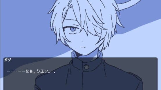Chitei Chousasen ni Hibiku Kodoku — screenshot 4
