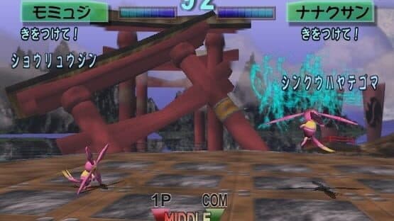 Battle Beaster — screenshot 7