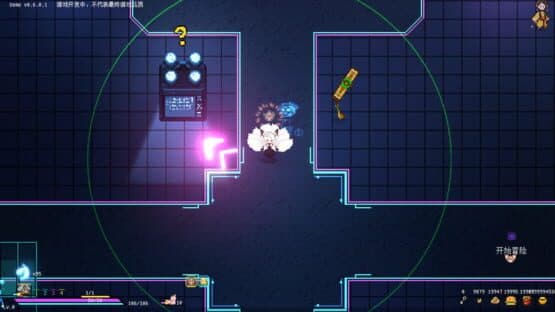 Protean Fox — screenshot 1