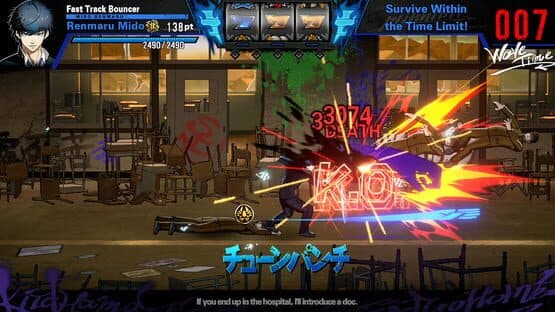 Bad Boy Brother — screenshot 5