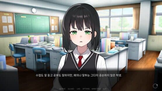 Forbidden Love — screenshot 2