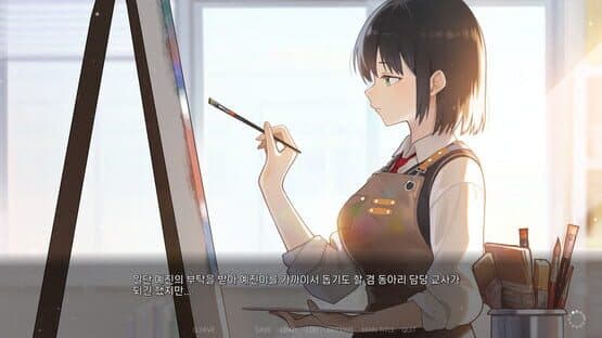 Forbidden Love — screenshot 3