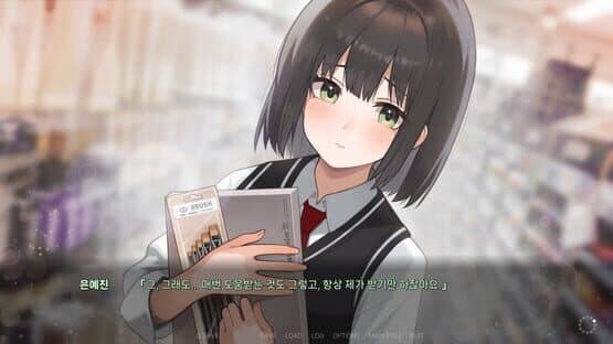 Forbidden Love — screenshot 5