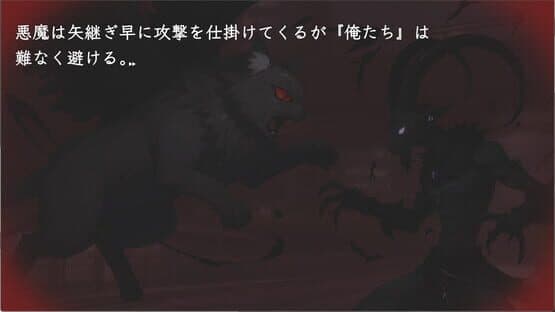 Kawasaki Devils — screenshot 2
