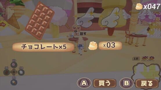 Chou Crème Collect Whip — screenshot 5