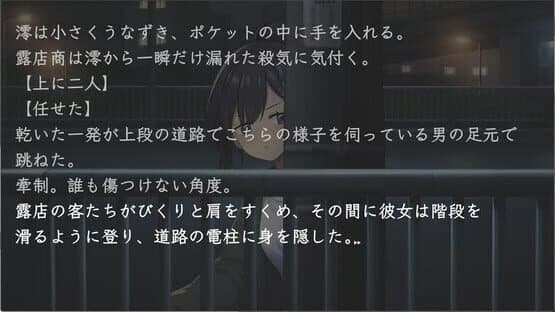 Kawasaki Devils — screenshot 7